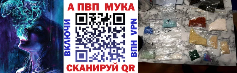 Alpha PVP крисы CK  Бор 