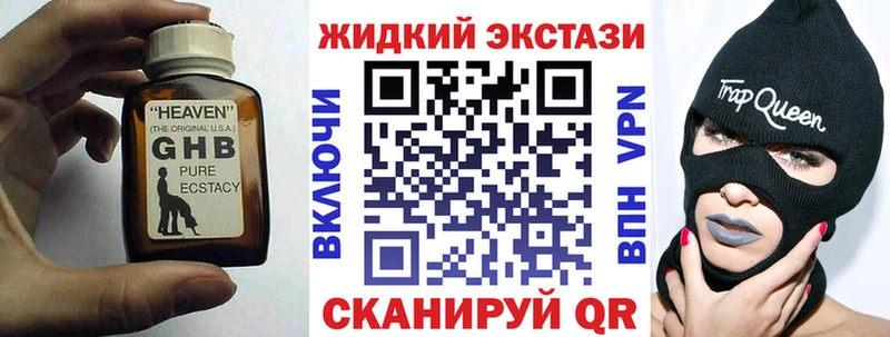 KRAKEN ссылка Бор БУТИРАТ 1.4BDO где продают