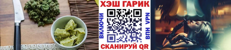как найти закладки  Бор  Печенье с ТГК конопля 