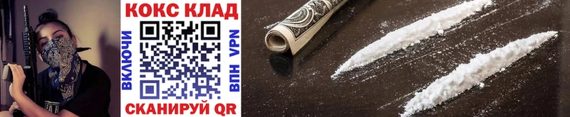 дарнет шоп  Бор  Cocaine VHQ 