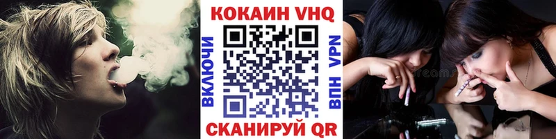 КОКАИН Колумбийский Бор