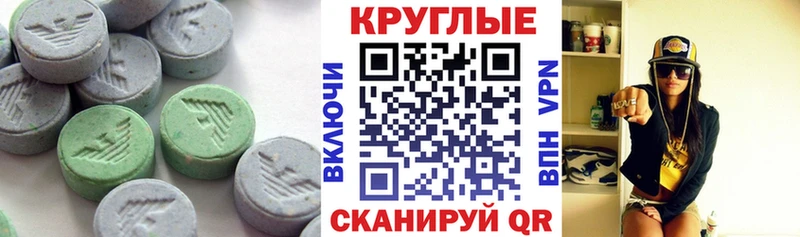 где найти   Бор  ЭКСТАЗИ 280 MDMA 