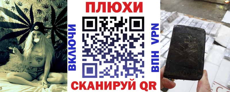 shop формула  Бор  Гашиш убойный 