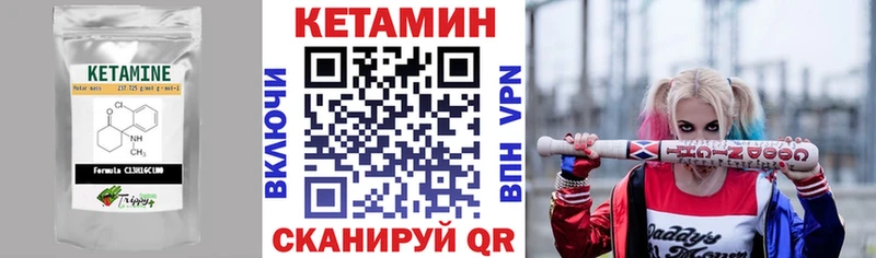 КЕТАМИН ketamine  Бор 