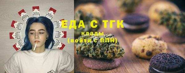 мефедрон Балабаново