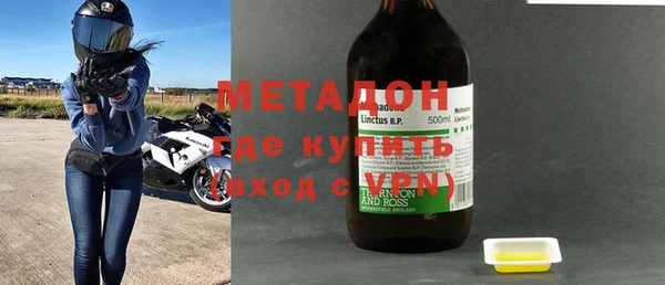 дистиллят марихуана Балахна