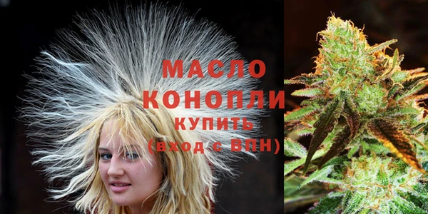 мефедрон Балабаново