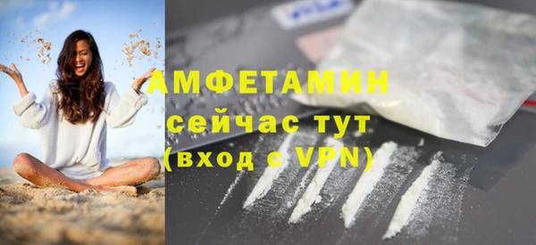 мефедрон Балабаново
