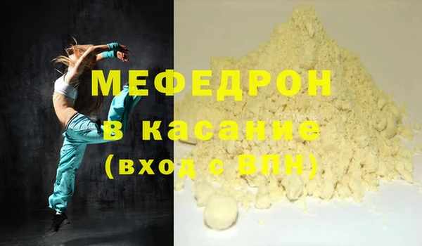 дистиллят марихуана Балахна