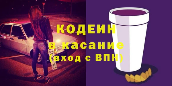 мефедрон Балабаново