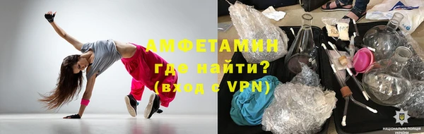мефедрон Балабаново