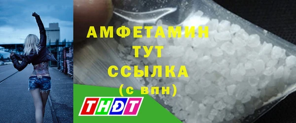 дистиллят марихуана Балахна