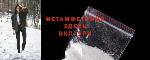 мефедрон Балабаново