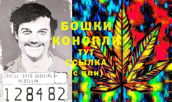 дистиллят марихуана Балахна