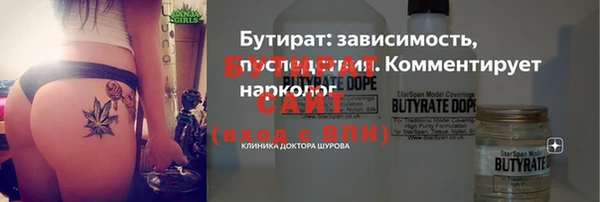 мефедрон Балабаново