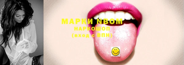 дистиллят марихуана Балахна