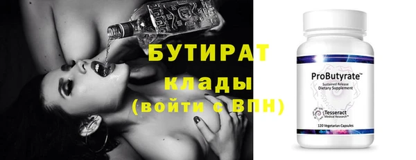 дистиллят марихуана Балахна