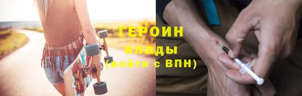 дистиллят марихуана Балахна