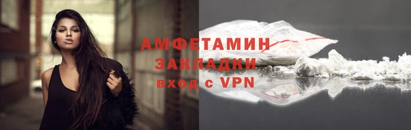 мефедрон Балабаново