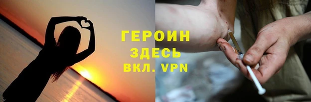 дистиллят марихуана Балахна