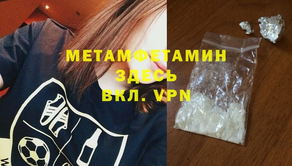 дистиллят марихуана Балахна