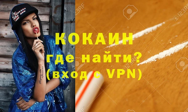 дистиллят марихуана Балахна