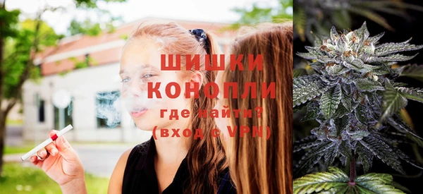 дистиллят марихуана Балахна