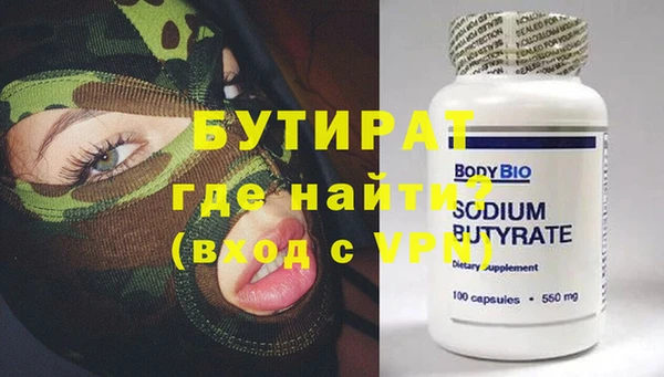 мефедрон Балабаново