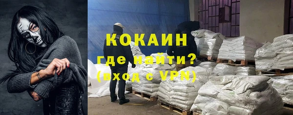 дистиллят марихуана Балахна