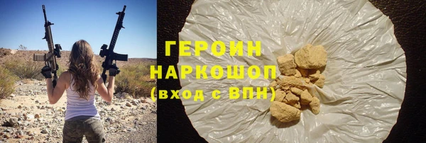 дистиллят марихуана Балахна