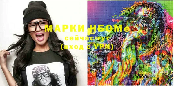 дистиллят марихуана Балахна