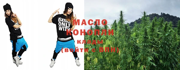 мефедрон Балабаново