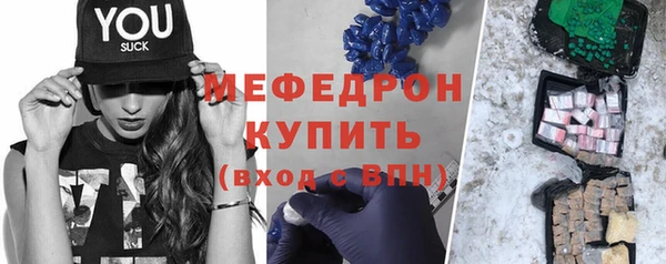 меф VHQ Баксан