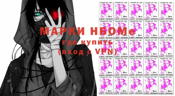 мефедрон Балабаново