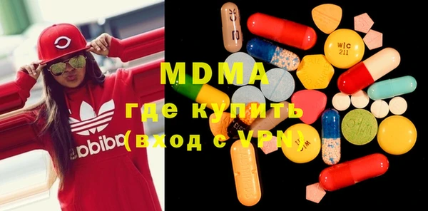 мефедрон Балабаново