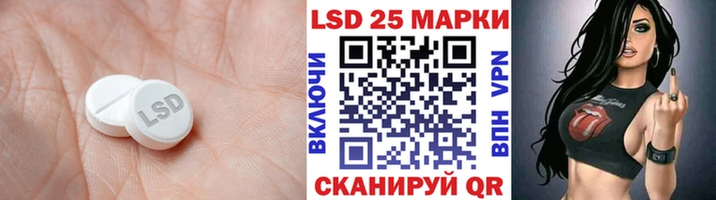 Лсд 25 экстази ecstasy  купить  цена  Бор 