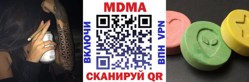 хочу наркоту Бор МДМА кристаллы