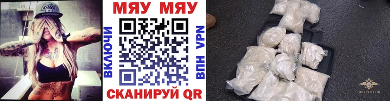 МЕФ VHQ  Бор 
