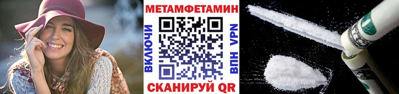 Первитин Декстрометамфетамин 99.9%  Бор 