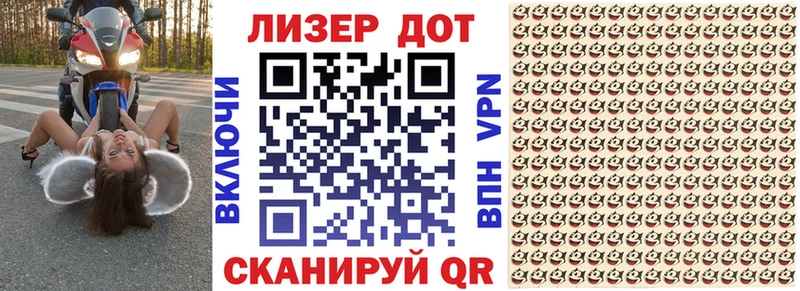 ссылка на мегу зеркало  Бор  Марки N-bome 1,8мг 