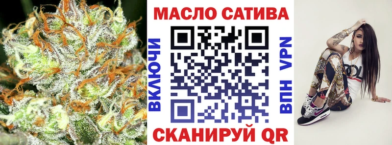 ТГК THC oil  Бор 