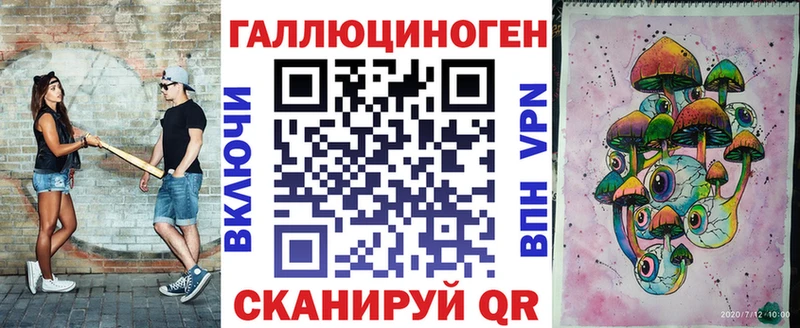 закладки  ссылка на мегу tor  Галлюциногенные грибы ЛСД  Бор 