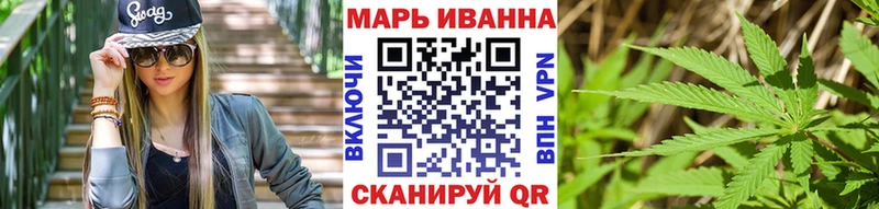 Канабис марихуана  Бор 